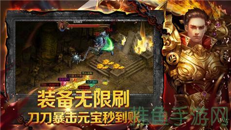 「极低爆率」传奇游戏-终极心理治愈-52KMS