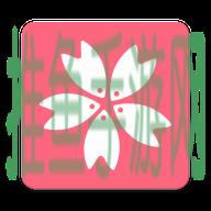 IMOMOE樱花-全网独家资源！-52KMS