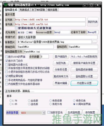 【传奇游戏】下载报毒怎么办？-52KMS