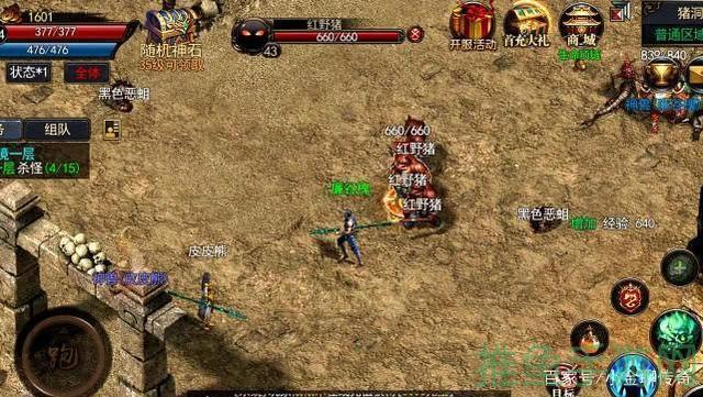 1.76合击传奇游戏,重温经典华丽战斗!-52KMS