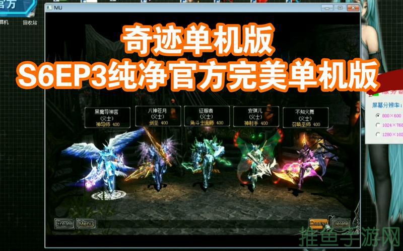 1.【完美加速】体验奇迹游戏极速畅玩-52KMS