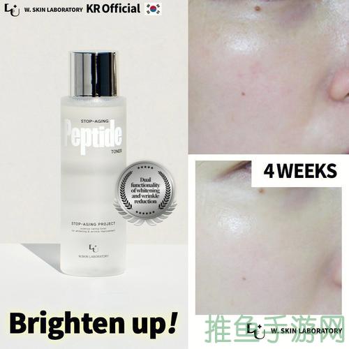 AMBROSINE92M讓你的肌膚焕发健康光彩-52KMS