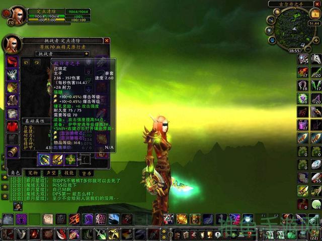 2014最棒游戏-魔兽世界不变态-52KMS