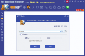 蚂蚁下载管理器Ant Download Manager快速下载程序-52KMS