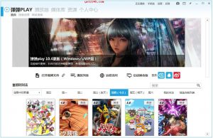 弹弹Play播放器本地视频软件-52KMS