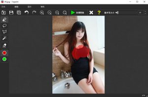 图片去水印软件 Teorex Inpaint v9.2.0 特别版下载-52KMS